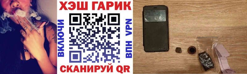 Названия наркотиков Бор Амфетамин  Alpha-PVP  Меф мяу мяу  Гашиш  Марихуана  МЕТАДОН  КОКАИН 
