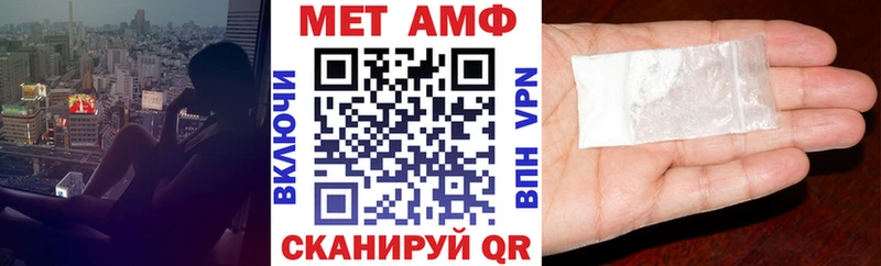 Амфетамин Розовый  цена наркотик  маркетплейс состав  Бор 