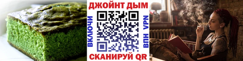 Печенье с ТГК марихуана Бор