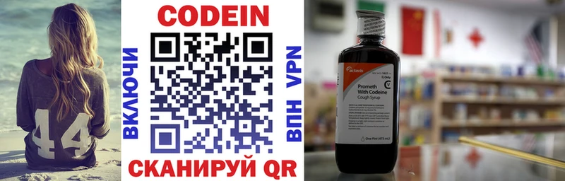 что такое   Бор  Codein Purple Drank 