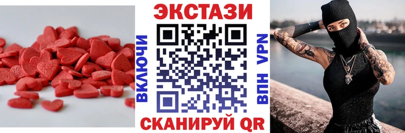 hydra сайт  как найти закладки  Бор  Ecstasy диски 