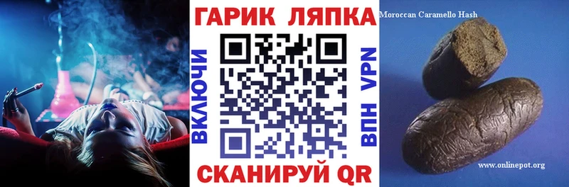ГАШИШ Premium  Бор 