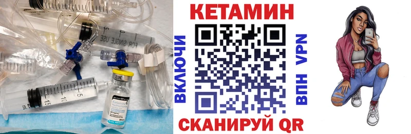 сайты даркнета как зайти  Бор  КЕТАМИН VHQ 