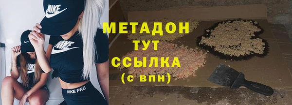 альфа пвп VHQ Баксан