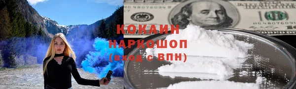 альфа пвп VHQ Баксан