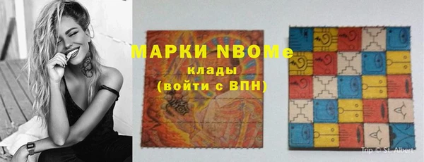 альфа пвп VHQ Баксан