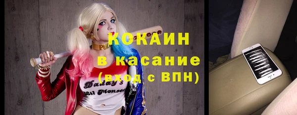 альфа пвп VHQ Баксан
