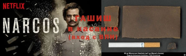 альфа пвп VHQ Баксан