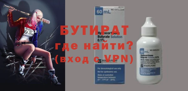 герыч Балахна