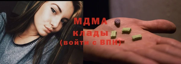 не бодяженный Ступино
