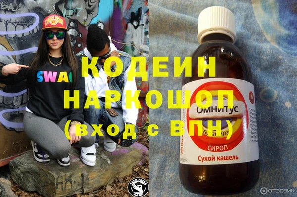 альфа пвп VHQ Баксан