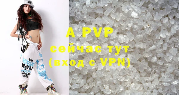 не бодяженный Ступино
