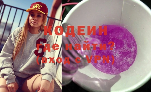 альфа пвп VHQ Баксан
