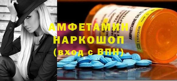 альфа пвп VHQ Баксан