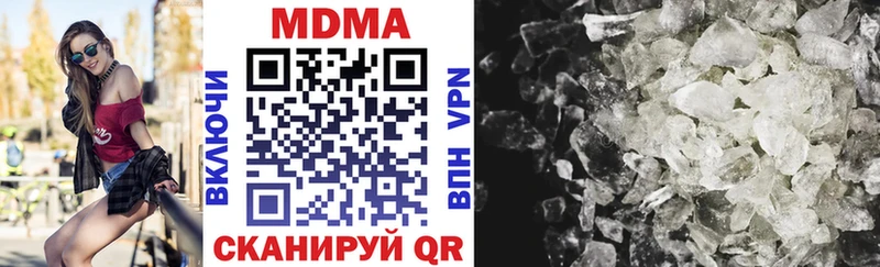где можно купить наркотик  Бор  MDMA crystal 