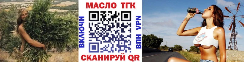 KRAKEN ТОР  Бор  ТГК THC oil 
